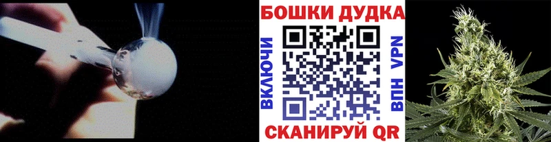 Купить закладку Купино Канабис СК ГАШИШ