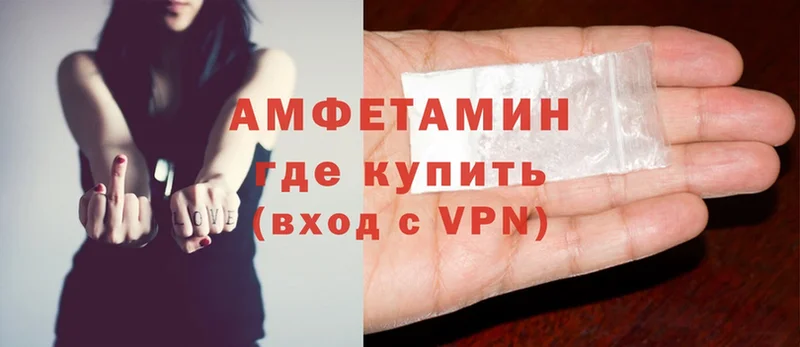 blacksprut маркетплейс  Купино  Amphetamine Premium  наркошоп 