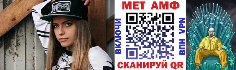 МЕГА   Купино  Амфетамин 97% 