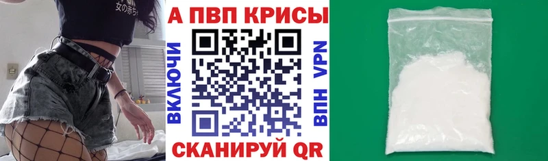 Alfa_PVP VHQ  omg маркетплейс  Купино 