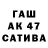 Бутират GHB Constantin Zaharov