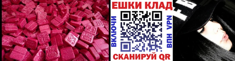 ЭКСТАЗИ TESLA  МЕГА ссылка  Купино 