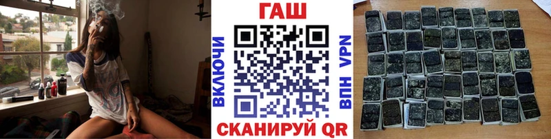 купить сайты Купино ГАШИШ 40% ТГК