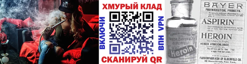 ГЕРОИН гречка  Купино 