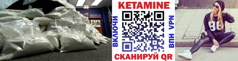 мега ТОР  Купино  Кетамин VHQ  купить  