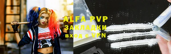 ешки Зеленокумск