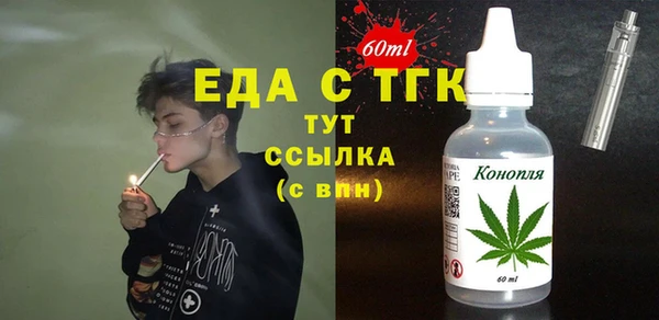 дистиллят марихуана Грязовец