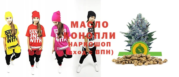 гидра Зерноград