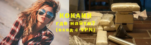 дистиллят марихуана Грязовец