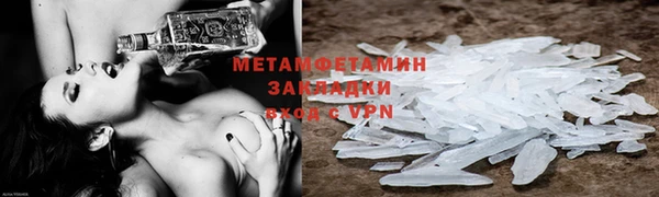 гидра Покровск