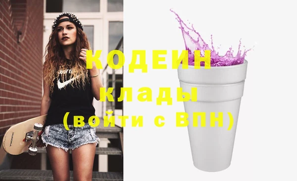 гидра Покровск