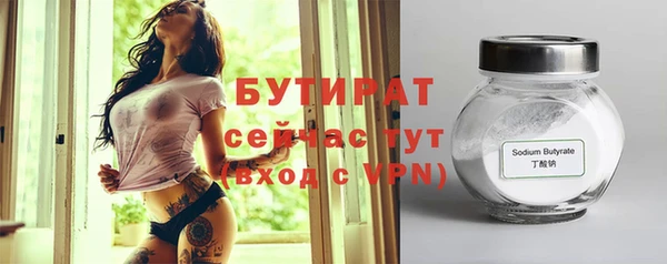 герыч Губаха