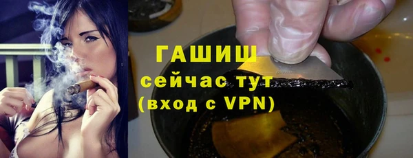 гашишное масло Зеленодольск