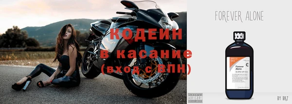 стафф Карталы