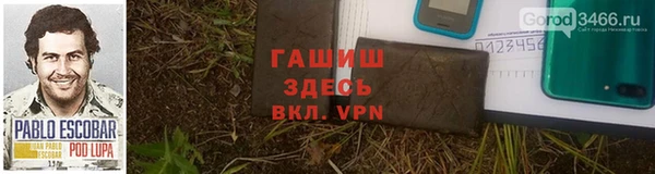 дистиллят марихуана Грязовец