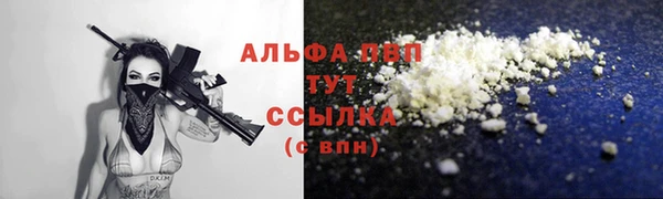 гашиш Иноземцево