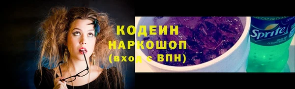 герыч Губаха