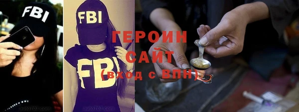 герыч Губаха