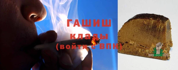 дистиллят марихуана Грязовец