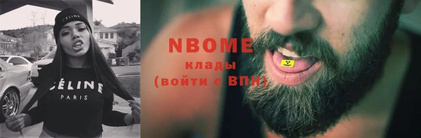 гидра Покровск