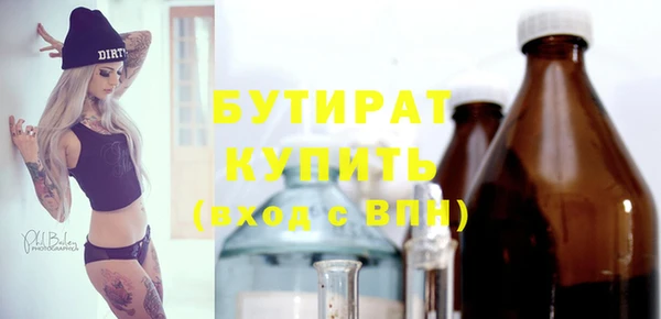 mdma Покачи