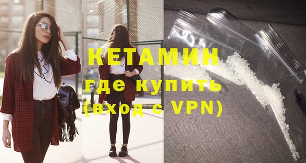 герыч Губаха