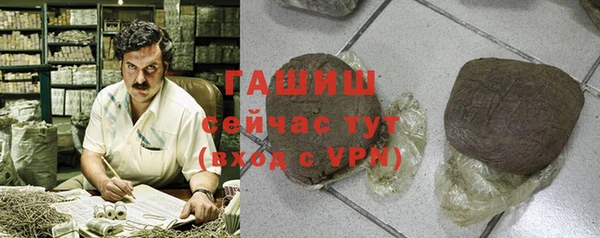 герыч Губаха