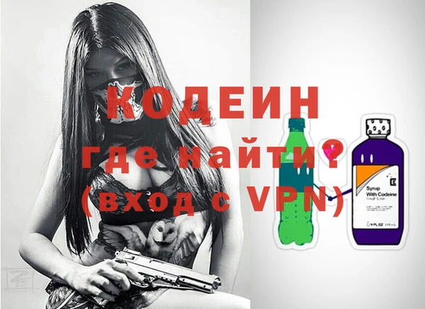 дистиллят марихуана Грязовец