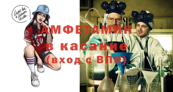 гидра Покровск