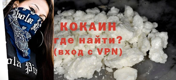 герыч Губаха