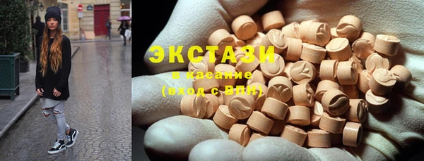 Альфа ПВП Усолье-Сибирское