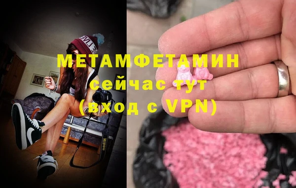 амфетамин Грязи