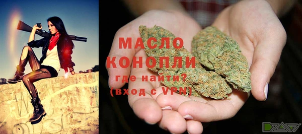 амфетамин Грязи