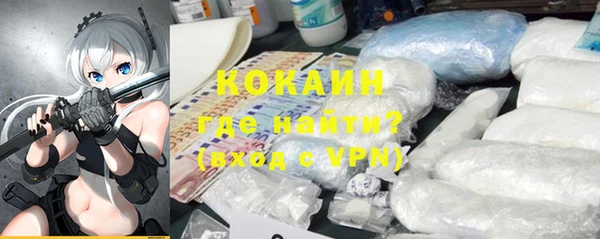 стафф Сосновоборск