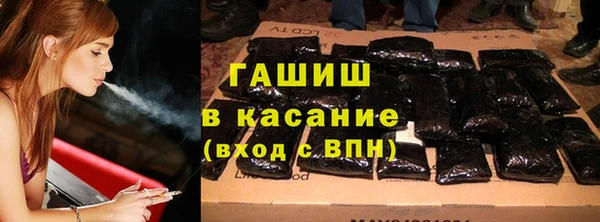 амфетамин Грязи