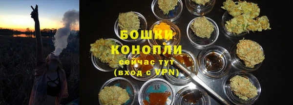 амфетамин Грязи