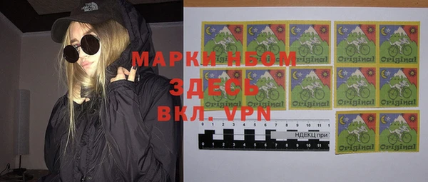 герыч Губаха