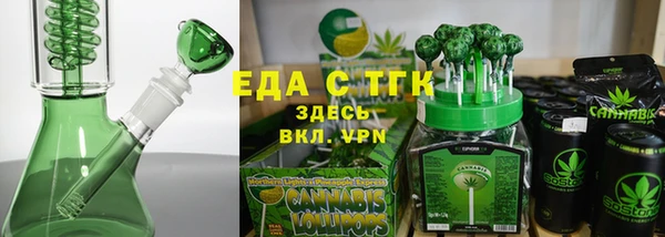 наркотики Сосновый Бор