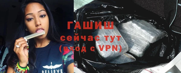 мефедрон VHQ Карпинск