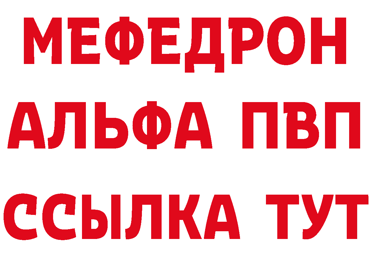 МЕТАМФЕТАМИН витя как зайти даркнет гидра Купино