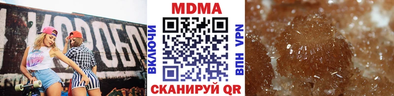 MDMA молли  где найти наркотики  Купино 