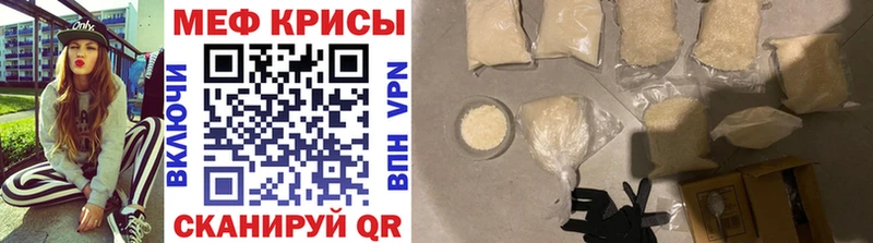 МЕФ VHQ  Купино 